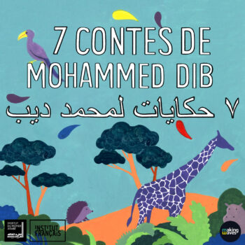 7 CONTES DE MOHAMMED DIB